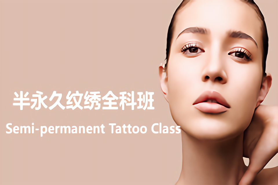 荆州半永久纹绣全科班