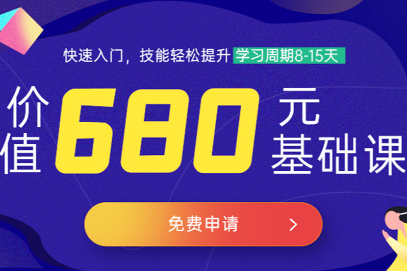 深圳桂林航天工业学院第一届“信盈达”嵌入式创新设计竞赛