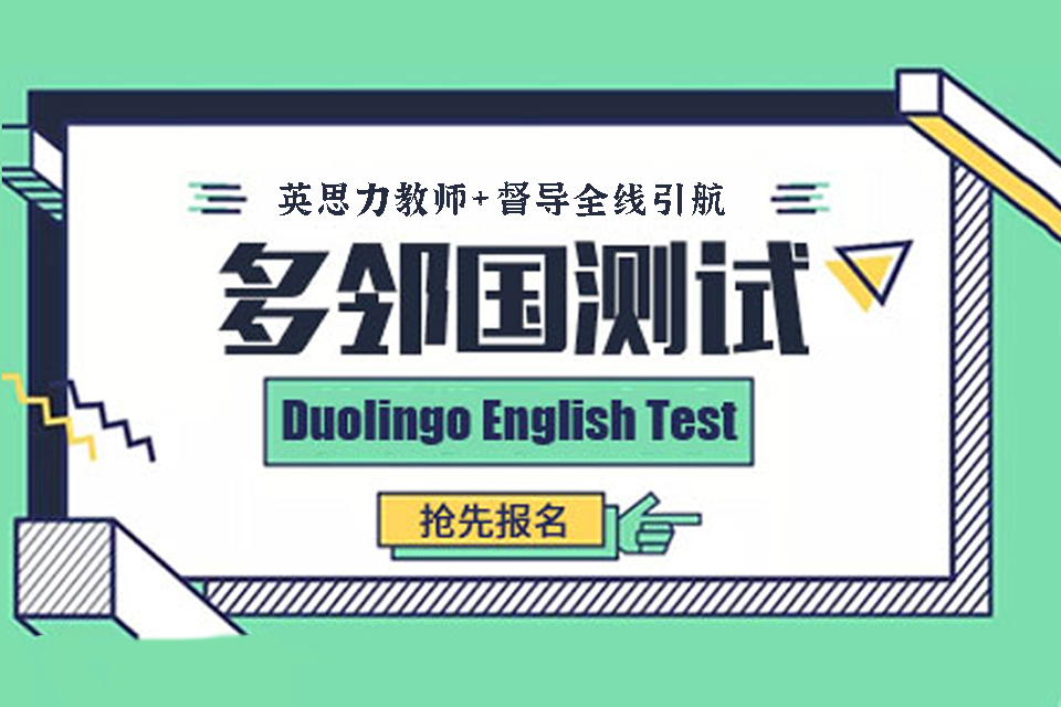 郑州多领国测试