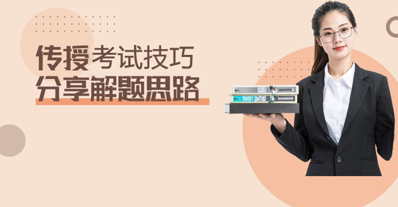 高中辅导班
