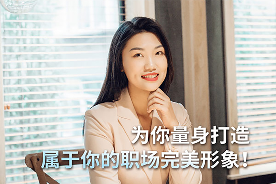 沈阳形象礼仪培训