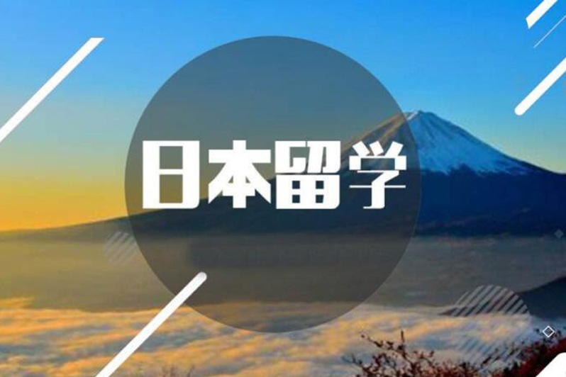 东莞新标准日本语中级：第24课会话课文