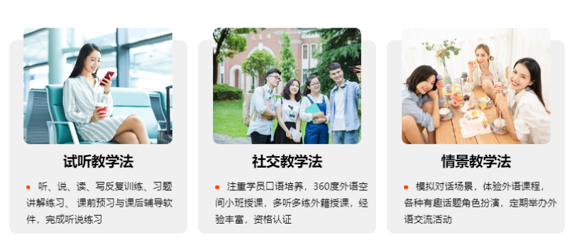 德语0-A1精讲班