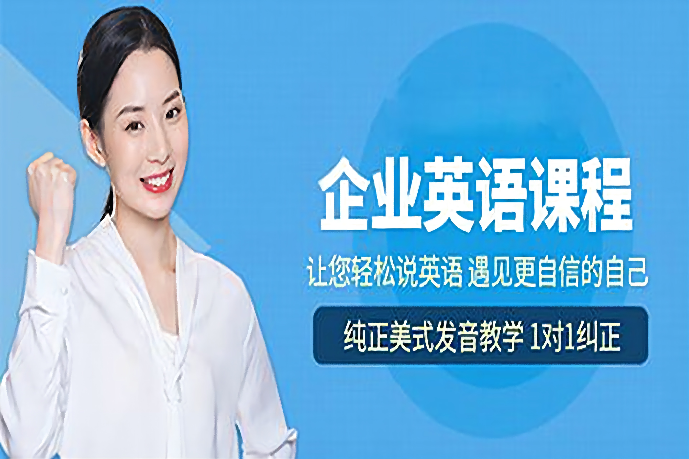扬州企业应于培训