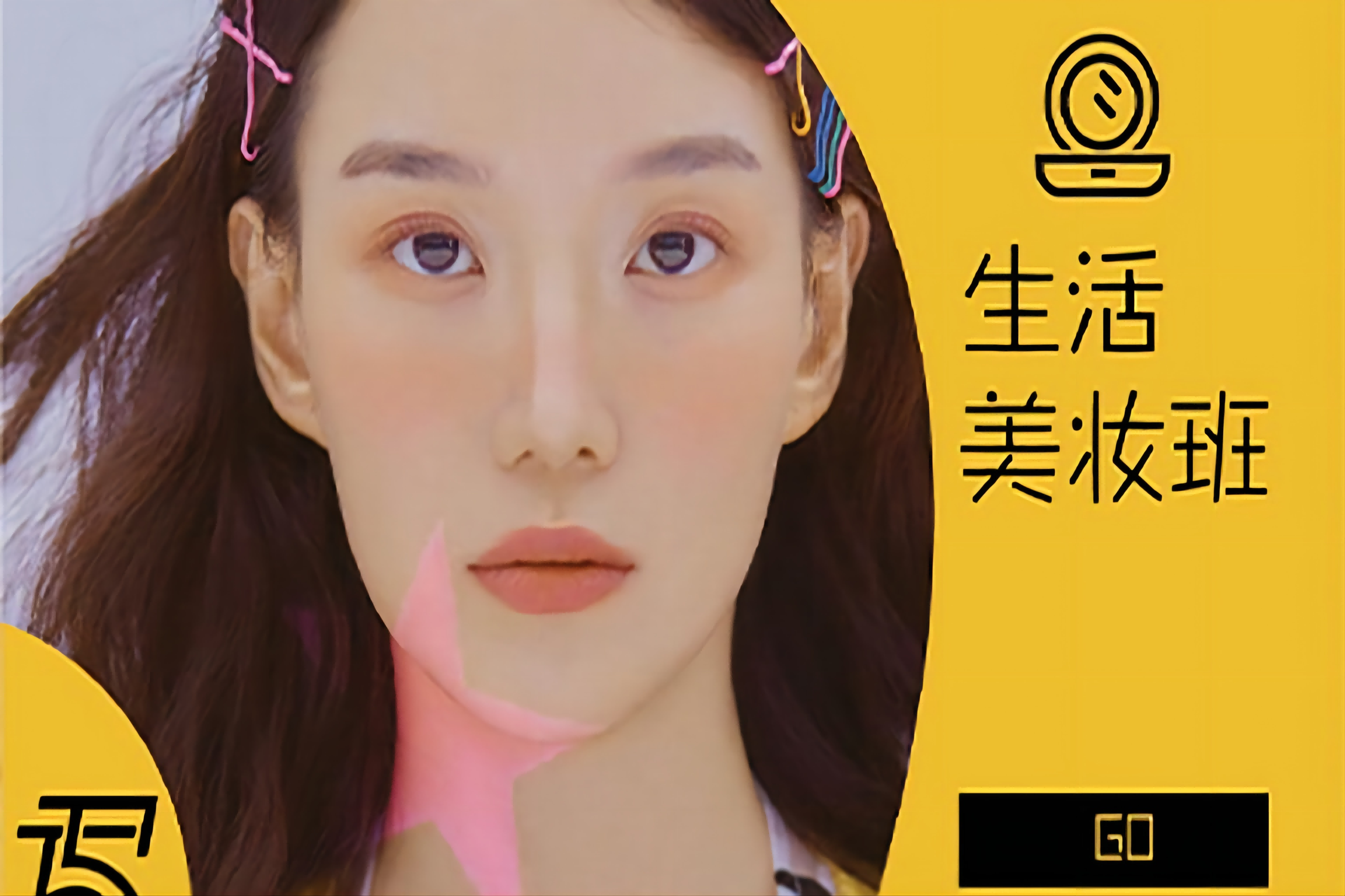 太原生活美妆培训