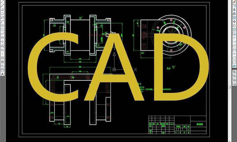 CAD机械制图软件班
