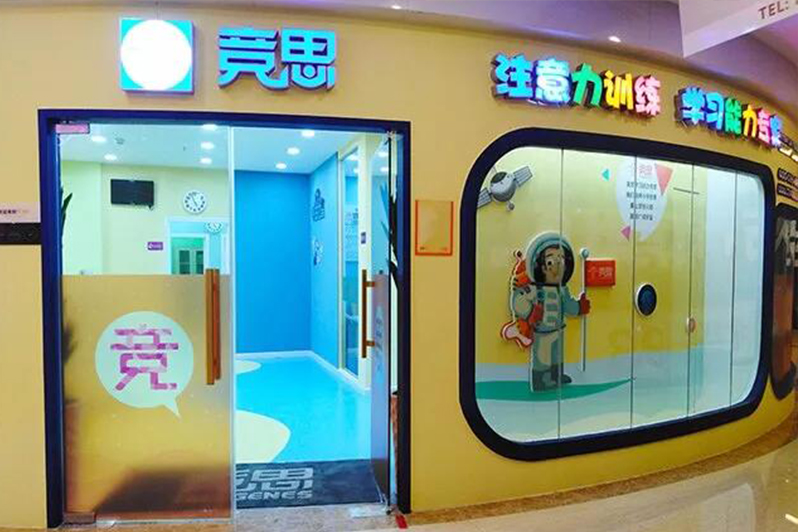 https://www.91soker.com/hz/竞思教育与浙江大学强强联手,共建深入教育合作!