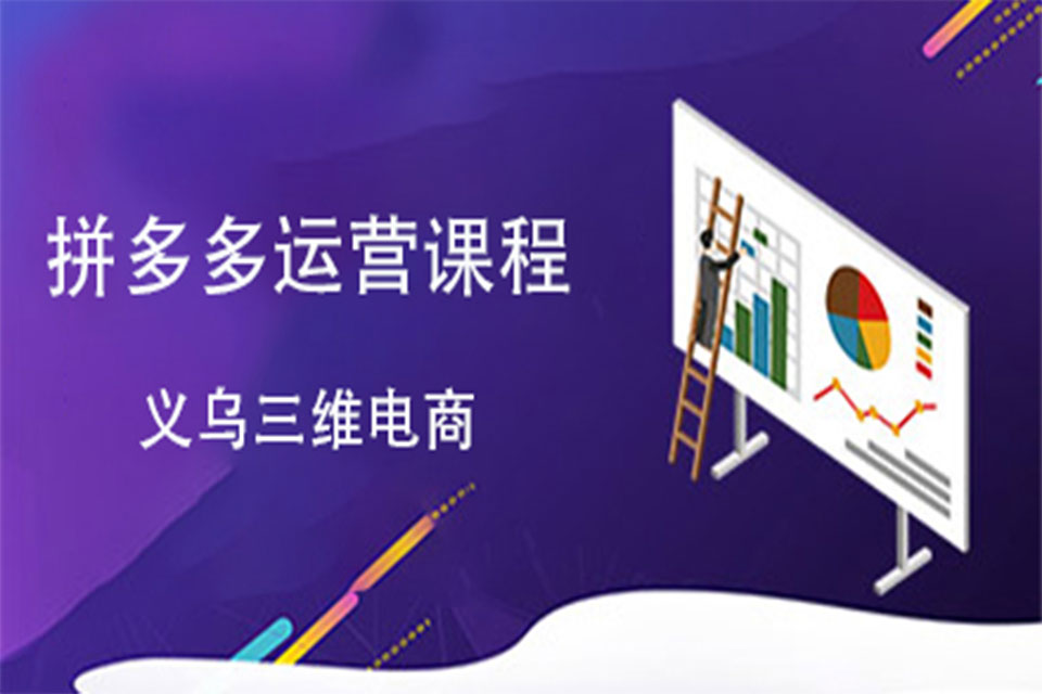 金华视频制作培训课程