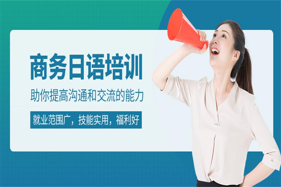 洛阳日语一对一