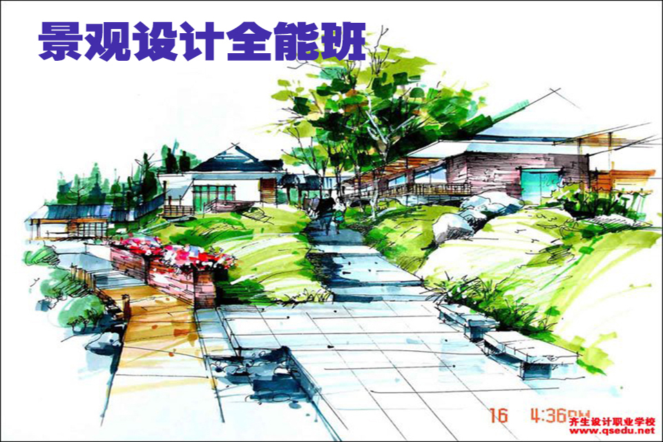 重庆景观设计培训