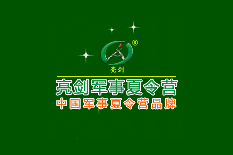 上海上海夏令营让孩子去开辟自己的天空