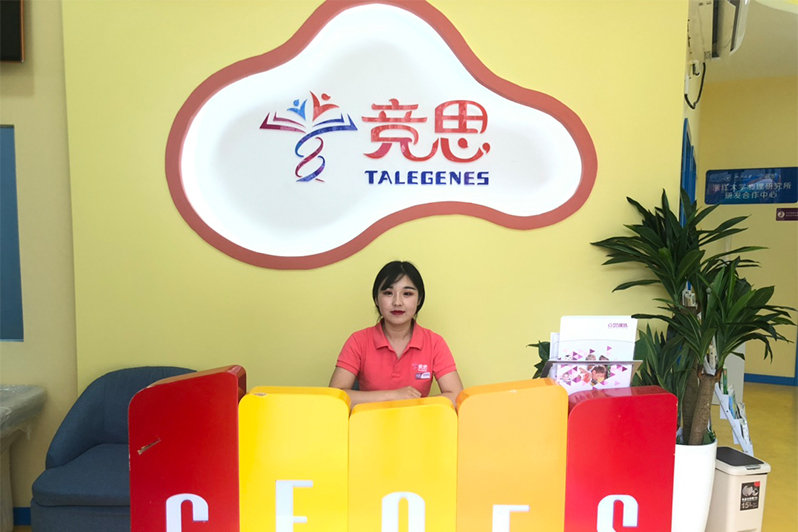 https://www.91soker.com/wx/专注技术研发,竞思注意力引领行业发展方向