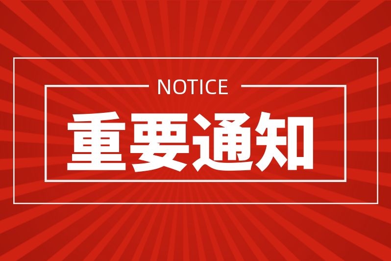 深圳竞思注意力入驻深圳青少年创新教育基地
