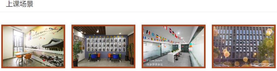 英语四六考级培训
