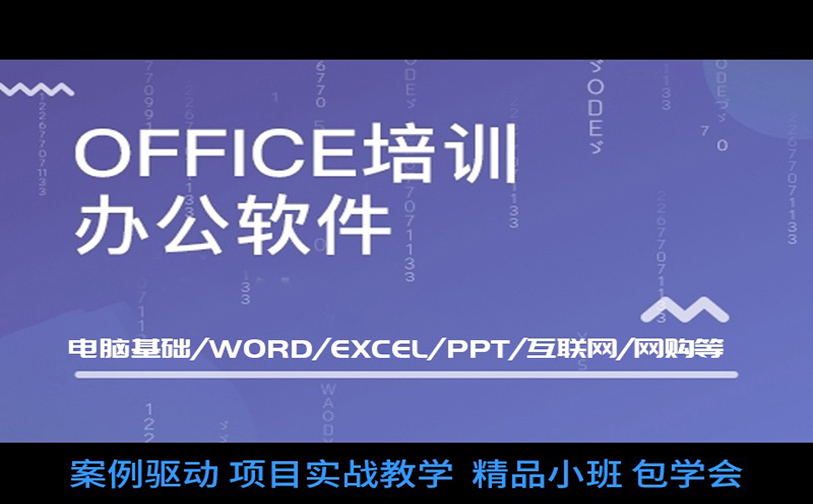 PPT企业内训培训