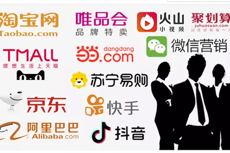 沧州电商营销师