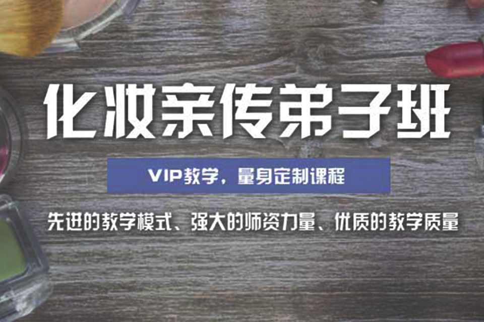 沈阳峻宁校长亲传弟子班