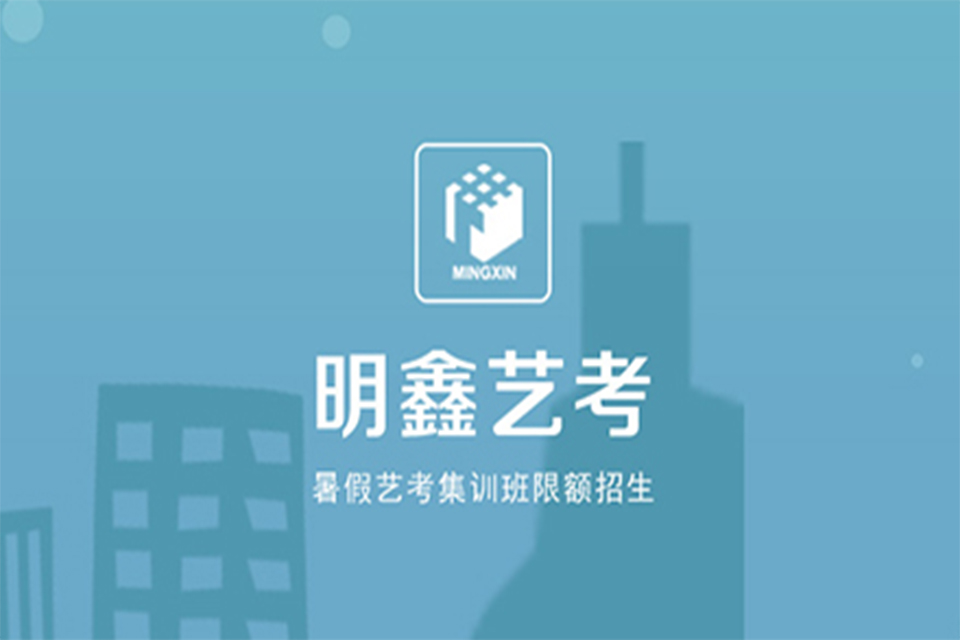 上海音乐剧专业艺考培训