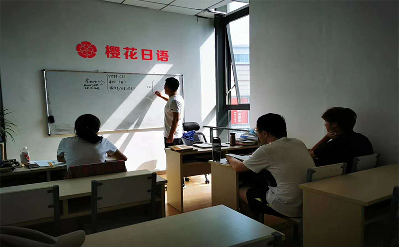 韩语培训班