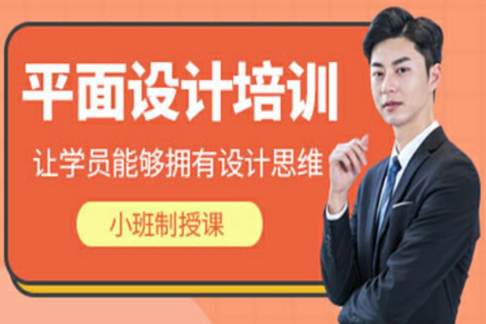 深圳电脑全程培训