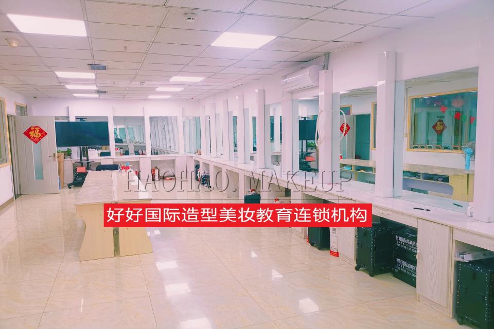 好好国际化妆（张店校区）校区环境
