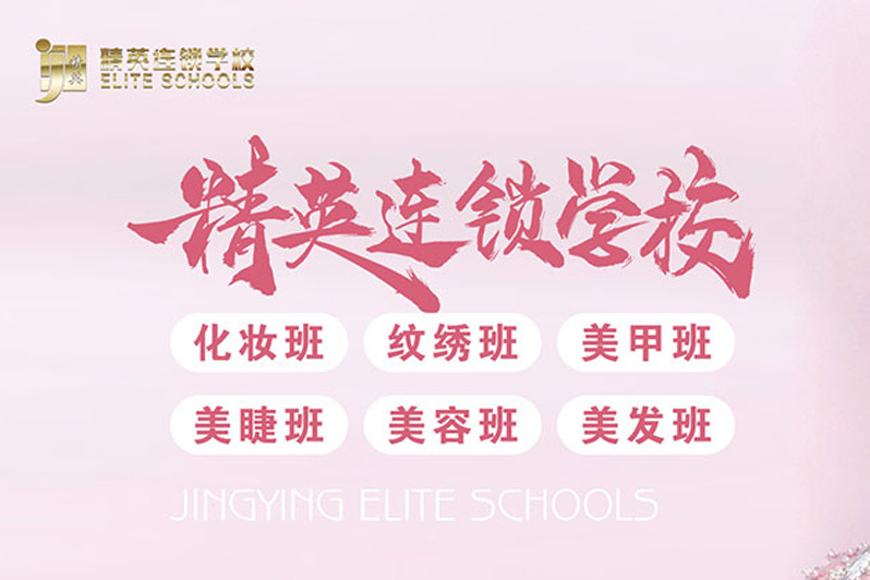 东莞请问下巴痘痘怎么回事？