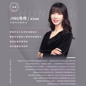 JING导师