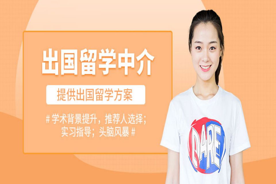 郑州英国留学申请