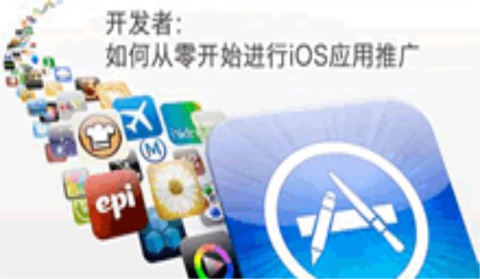 IOS开发培训