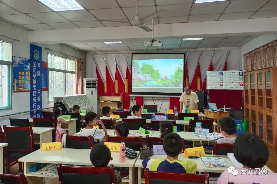 小学托班课