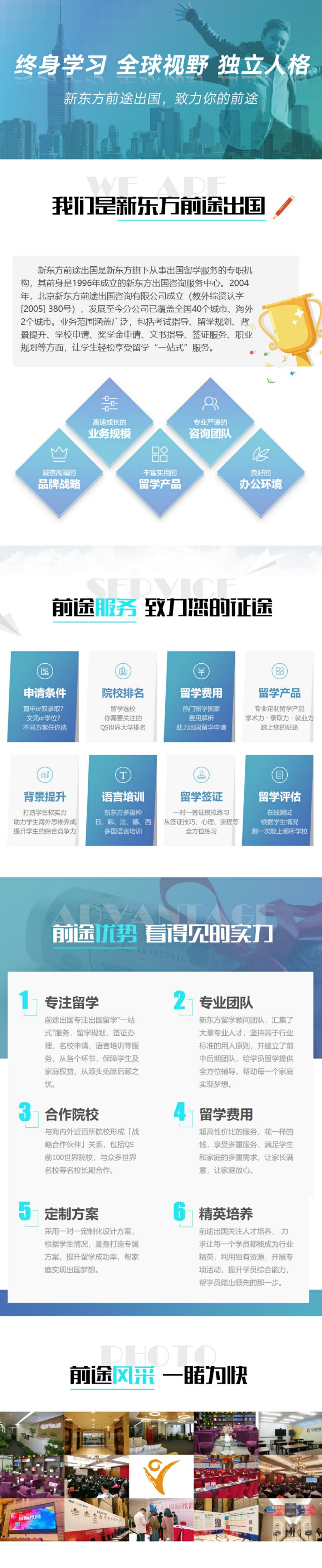 新加坡留学申请