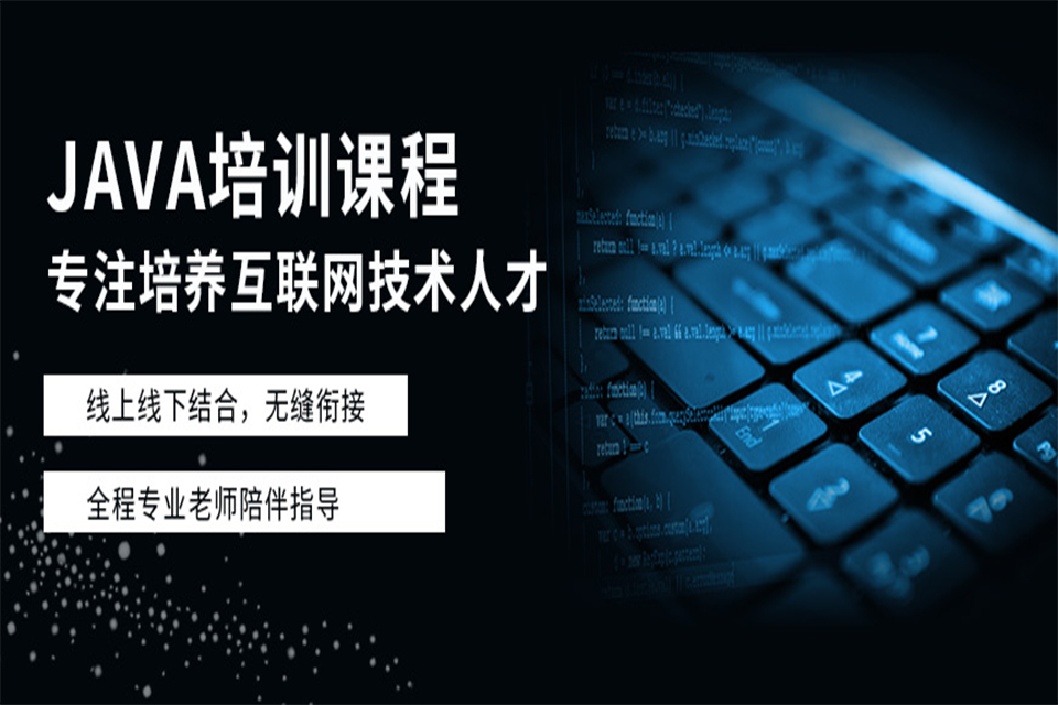 郑州Java软件开发