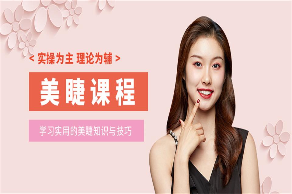 合肥美睫培训班