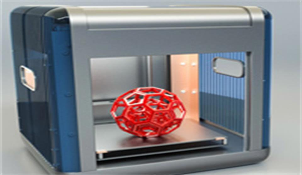 ﻿3D打印设计培训