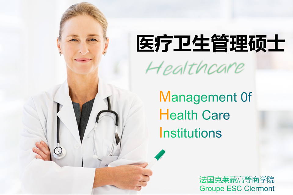 北京MHI项目培训