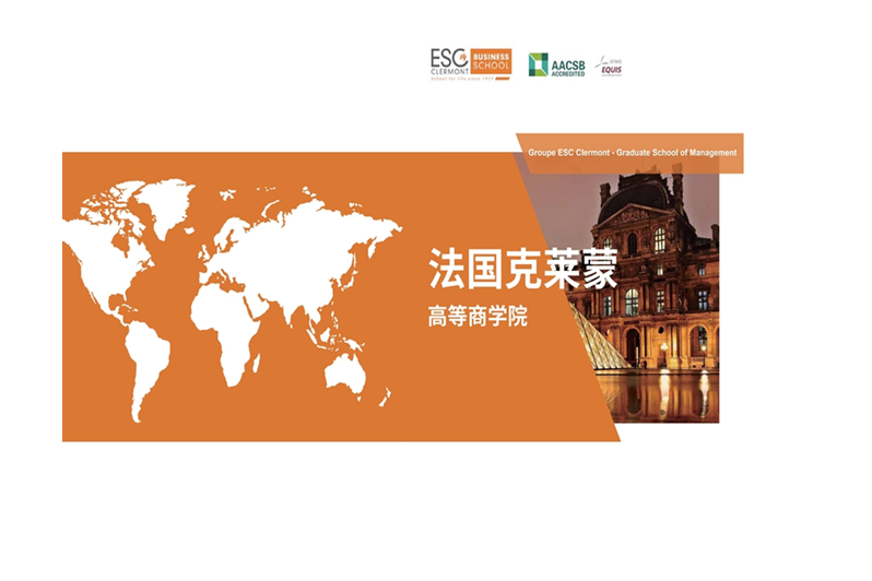 北京医疗卫生管理学位样本