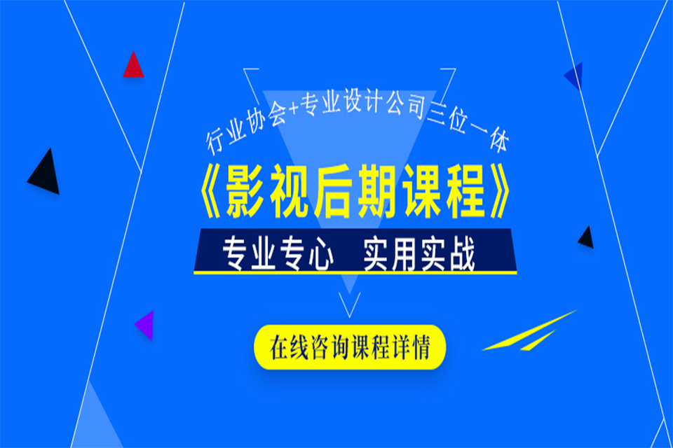 湘潭影视后期制作培训