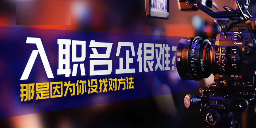 影视后期制作培训