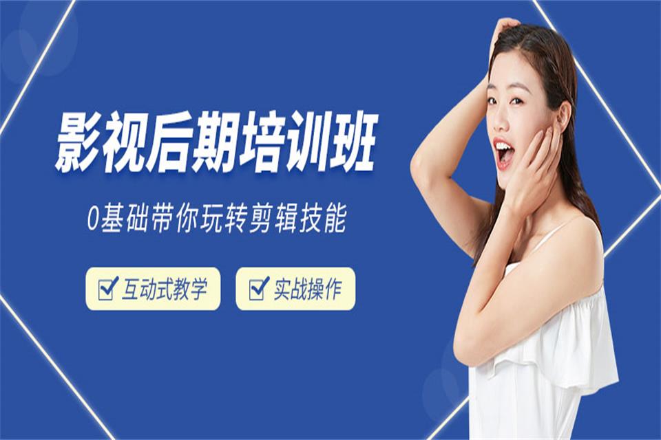 益阳影视后期培训