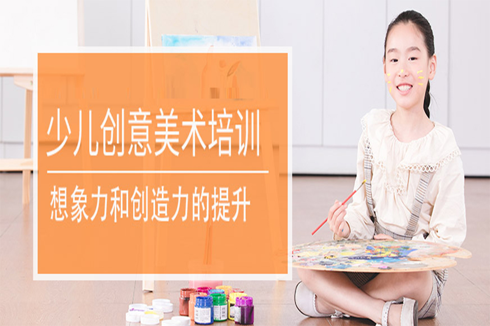 杭州少儿美术培训