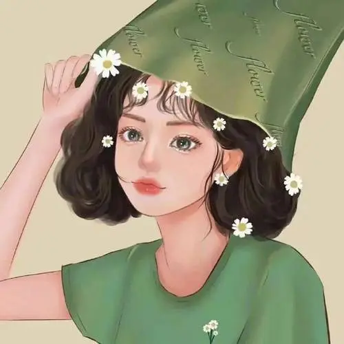 很*