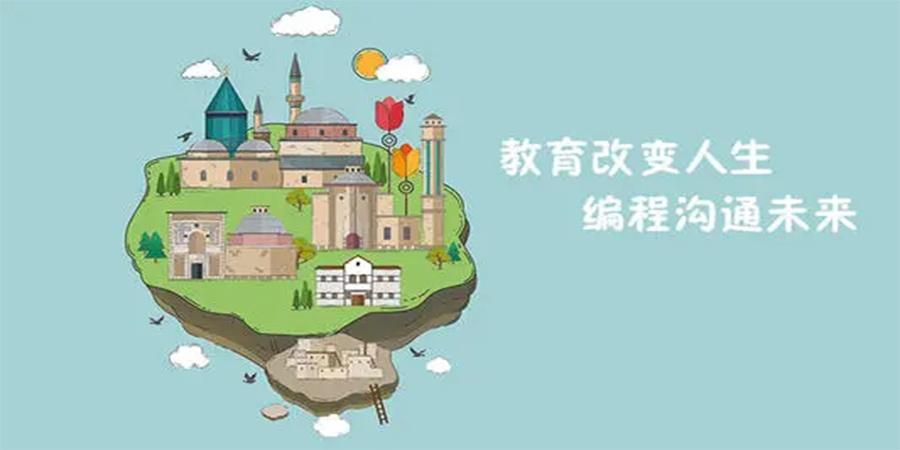 少儿编程培训