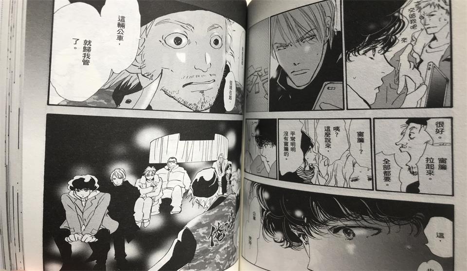 漫画实体班