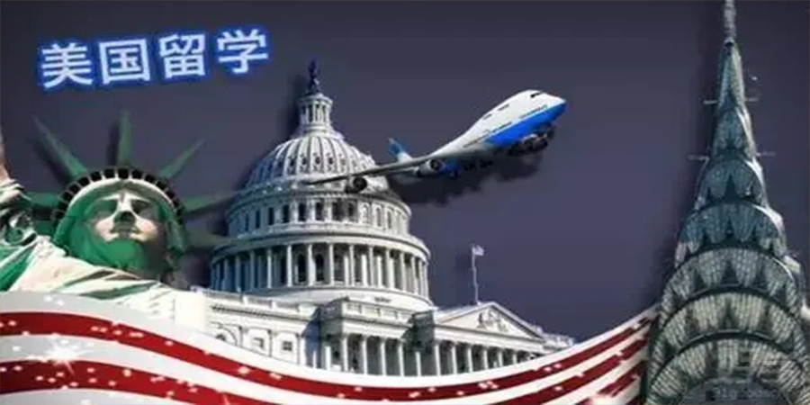 美国留学培训