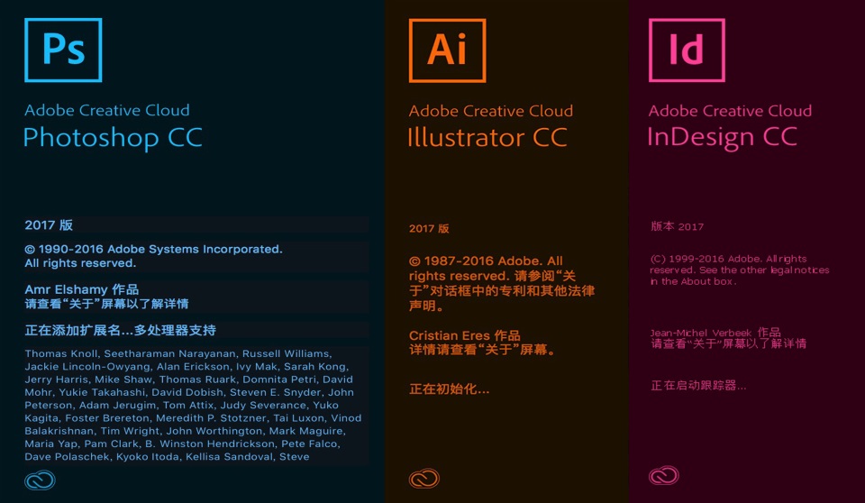 平面设计软件培训