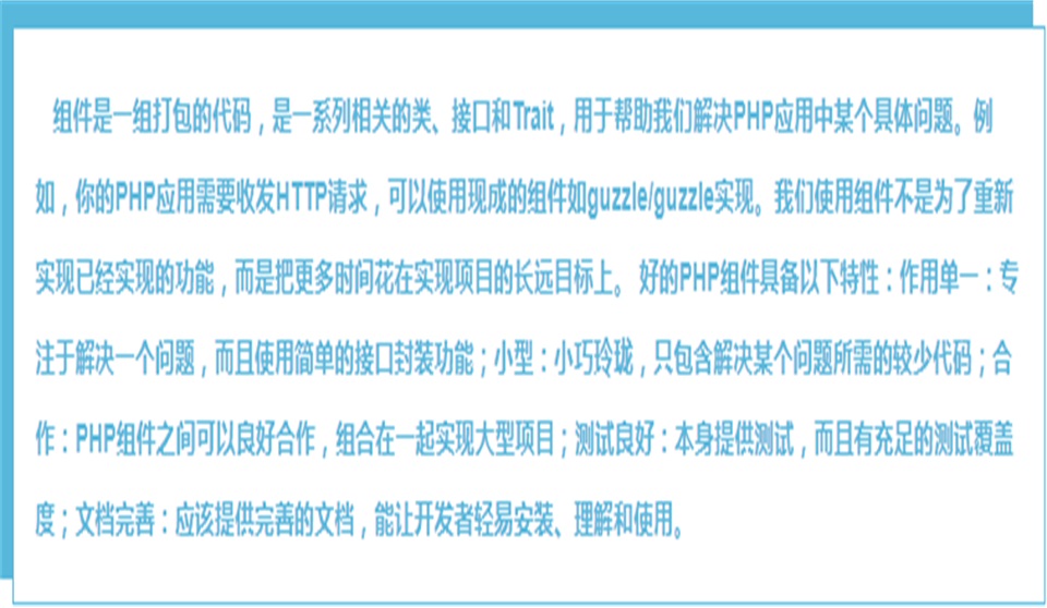PHP网页开发培训班