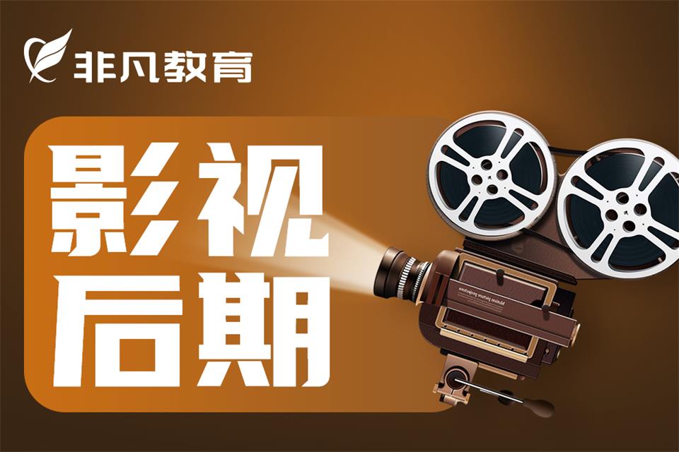 上海影视后期合成