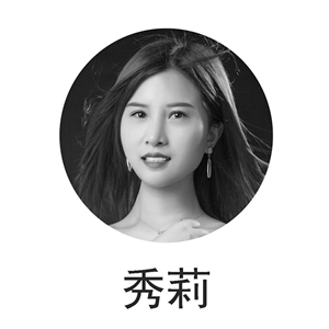 秀莉