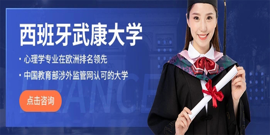 互联网项目管理硕士