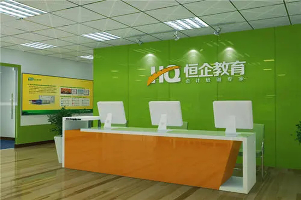 恒企会计教育（昆山校区）校区环境